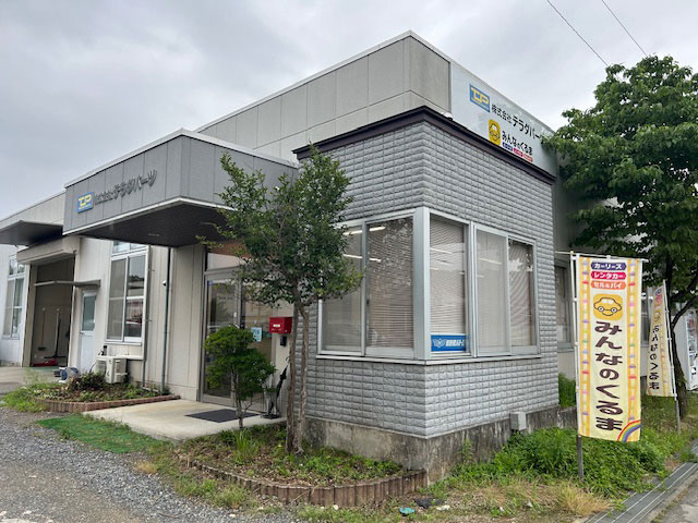 飯田店